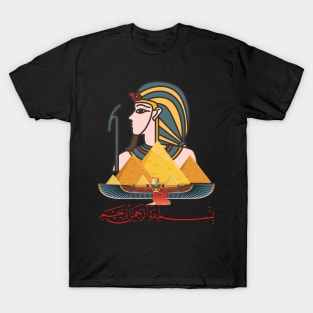 PYRAMIDS EGYPT -ISLAMIC T-Shirt